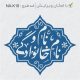 طرح مهر خاتم کد NA-K18