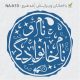 طرح مهر خاتم کد NA-K19