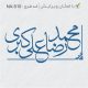 طرح مهر شخصی کد NA-S10