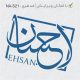 طرح مهر شخصی کد NA-S21