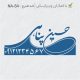 طرح مهر شخصی کد NA-S4