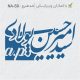 طرح مهر شخصی کد NA-S9