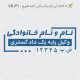طرح مهر وکیل پایه یک کد VK-P1
