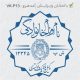 طرح مهر وکیل پایه یک کد VK-P13