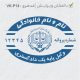 طرح مهر وکیل پایه یک کد VK-P14