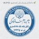طرح مهر وکیل پایه یک کد VK-P19