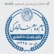 طرح مهر وکیل پایه یک کد VK-P20