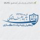 طرح مهر وکیل پایه یک کد VK-P4