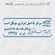 طرح مهر وکیل پایه یک کد VK-P6