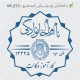 طرح مهر کارآموز وکالت کد VK-Z13