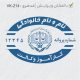 طرح مهر کارآموز وکالت کد VK-Z14