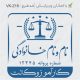 طرح مهر کارآموز وکالت کد VK-Z16