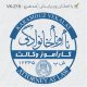 طرح مهر کارآموز وکالت کد VK-Z18