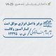 طرح مهر کارآموز وکالت کد VK-Z6