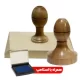 پایه مهر چوبی بزرگ