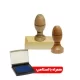 مهر پایه چوبی کوچک