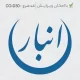 طراحی مهر با کوچکترین سایز برای انبار