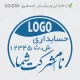 طرح مهر برای امور حسابداری شرکت ها