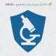 وکتور میکروسکوپ برای طراحی مهر آزمایشگاه