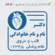 طراحی مهر مربعی شکل با لوگوی قلب