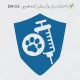 مهر فوری با طراحی مناسب دکتر دامپزشک
