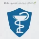 طح مهر با استفاده از لوگوی داروسازی