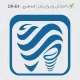طراحی مهر با لوگوی کوچک دندان