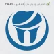 طراحی مهر زیبای دندانپزشکی