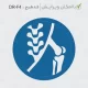 طراحی زیبا برای مهر پزشک به شکل استخوان