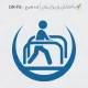 طرح مهر به همراه ساخت مهر اتوماتیک