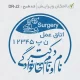 لوگوی کارشناس اتاق عمل در طراحی مهر