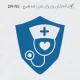 طرح مهر خیلی کوچیک کارشناس پرستاری