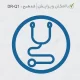 طرح مهر پزشک عمومی دایره کوچک