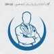 طراحی مهر دایره برای متخصص عمومی