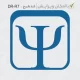 طراحی مهر مناسب پزشکان روانشناسی