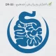 ساخت مهر با استفاده از لوگوی روده مناسب متخصص گوارش