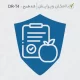 طرح مهر برنامه غذایی برای پزشک تغذیه
