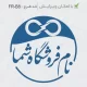 طراحی مهر کوچک دایره ای مغازه الکتریکی