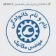 طرح ساده مهندس مکانیک برای مهر دایره