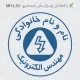 طراحی مهر با لوگوی فلش برق مناسب مهندس الکترونیک