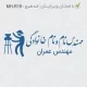 طرح مهر با عنوان مهندس نقشه کشی