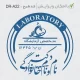 مهر دایره ای بزرگ با طرح میکروسکوپ آزمایشگاه