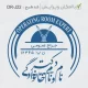 لوگوی زیبا در طرح مهر جراح عمومی با قالب دایره ای