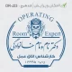 طرح مهر مرد کارشناسی اتاق عمل با کادر دایره ای بزرگ