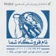 طرح مهر مربع با وکتور مرد برق کار