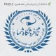 طراحی مهر با لوگوی پریز برق و فونت نستعلیق