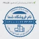 طرح مهر با استفاده از طرح لوازم آشپزخانه به اندازه دایره بزرگ