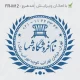 طرح آماده مغازه لوازم چوبی و مبلمان لوگوی صندلی