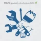 طراحی مهر ابزرالات بدون اسم مغازه