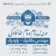 طراحی مهر مهندسی با استفاده از وکتور چرخ دنده صنعتی